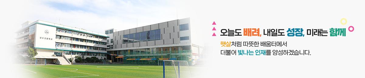 나의 친구를 사랑하고 배려와 나눔을 아는 어린이