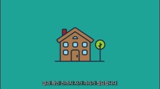 자가검사키트 사용법 사진